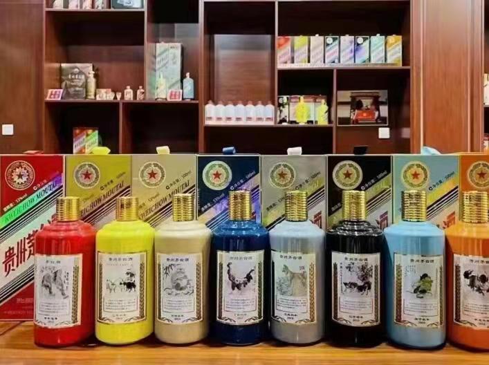 南丰生肖酒回收